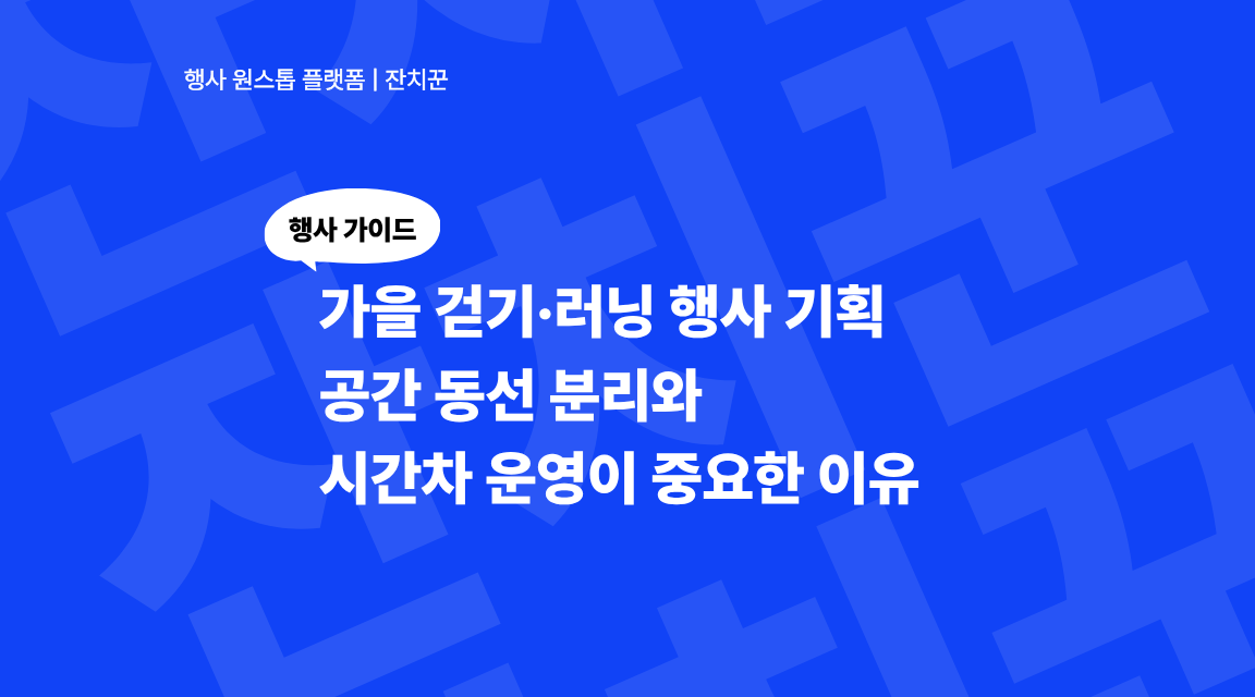 오늘의 인사이트 썸네일